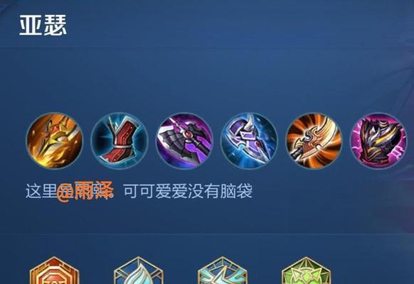 亚瑟手机玩法攻略（让你成为亚瑟王者！）