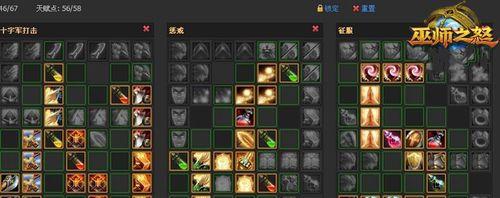 厨师曲奇技能升级攻略（掌握曲奇技巧，成为一流厨师）