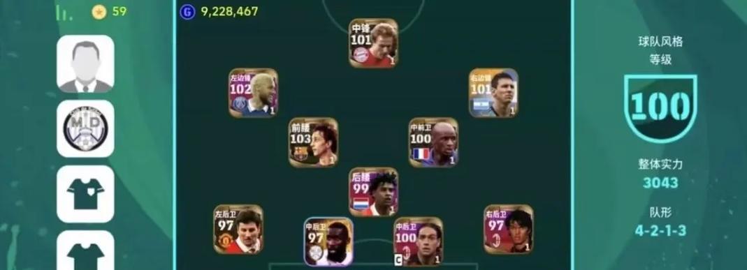 《决胜足球》首发阵容新手球员使用攻略（掌握这些技巧，让你在游戏中成为优秀的球员）