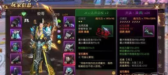 《轩辕传奇套装攻略》（成为顶级战士的关键技巧与装备选择）