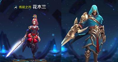 镜和花木兰，谁是王者荣耀的霸主？（以攻略为主，一探两大英雄的玩法和对比分析）