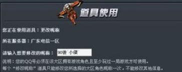 穿越火线怎么改加速,解锁加速，畅享极致射击体验