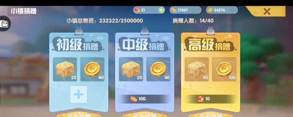 揭秘摩尔庄园手游隐藏服饰套装获得攻略（打造专属时尚，收集隐藏套装）