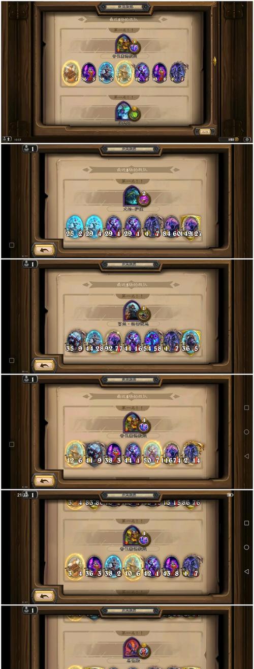 最强亡灵泰坦（掌握关键装备及技巧，成就无敌亡灵王者）