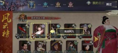 《剑侠情缘2》剑歌行剑歌令获取攻略（剑仙之路，从这里开始！）