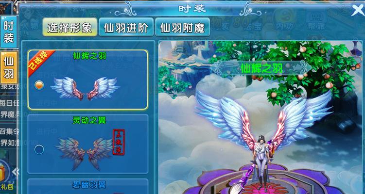 《以兰陵王妃游戏攻略——解密如何成为顶级玩家》（打造最强王妃，征服游戏世界！）