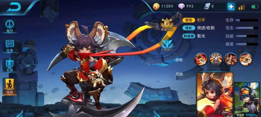 极光李元芳出装最新攻略——成为无敌射手的秘诀（高爆发输出与生存能力并存，迅速击垮敌方的最佳选择）