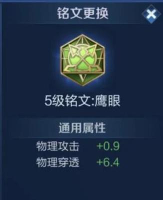 S22铠铭文推荐（打造最强铠）