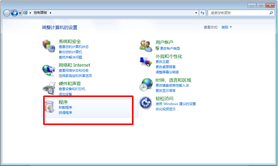 如何彻底卸载pptv 卸载pptv网络电视图文教程