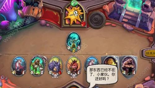 福报贼玩法攻略-如何在炉石传说中获得最大收益（玩转福报贼，轻松提升胜率）