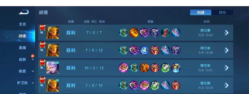 亚瑟出装游戏攻略（霸气亚瑟，打造最强战士装备！）