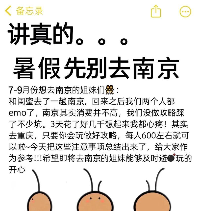玩转不一样的修仙世界，聚精灵感0基础也能get！（玩转不一样的修仙世界，聚精灵感0基础也能get！）