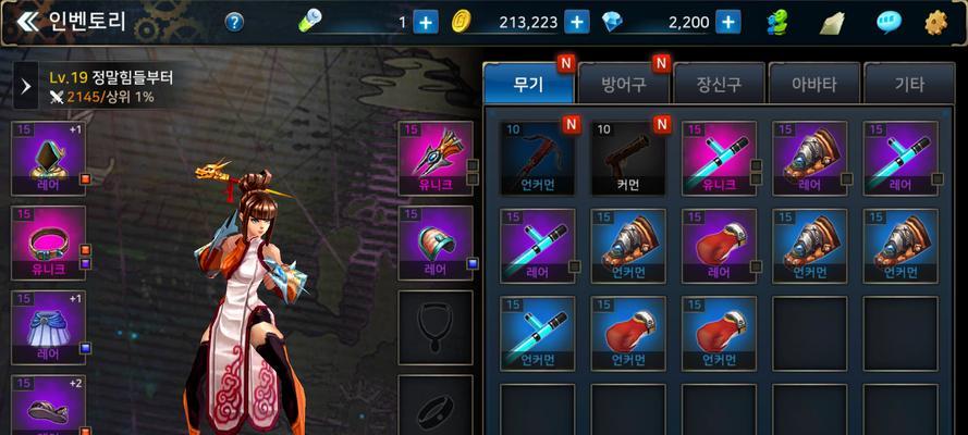 末日审判者的装备（掌握力量，统治世界）