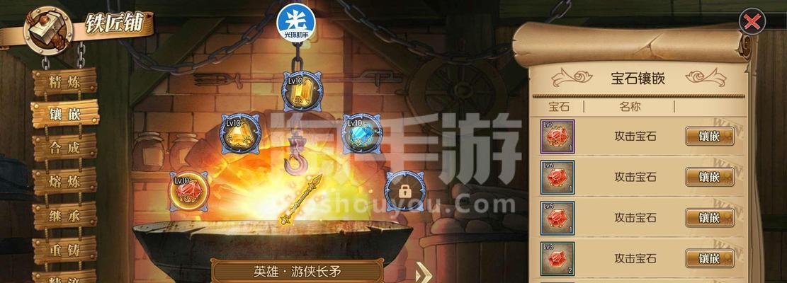 《航海王燃烧意志装备镶嵌宝石技巧详解》（宝石镶嵌让你的装备更加强大！——以游戏为主）