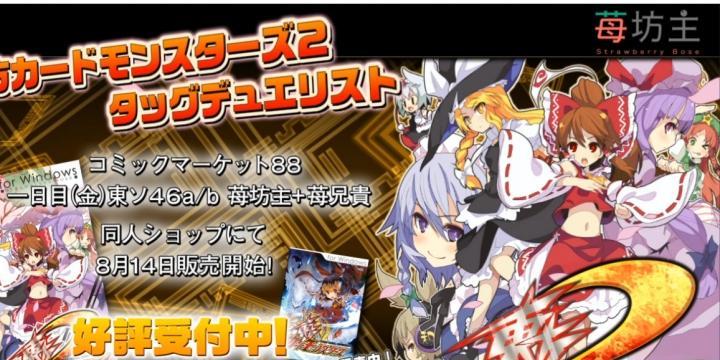 女魔物卡牌游戏攻略（掌握关键战术，成为最强女魔王）