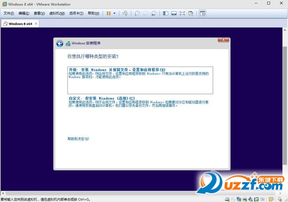 win7 改uefi 安装win8.1激活教程(win10也可用)