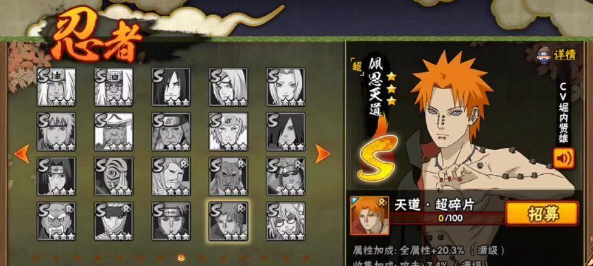 《忍者小鬼手游攻略大全》（掌握战斗技巧，成为顶级忍者！）