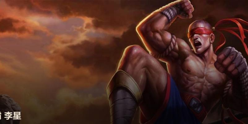 《玩转李青，轻松掌握高效技能教学攻略》（端游李青技能教学，助你成为顶尖玩家）