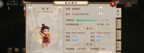 问道手游经验花任务攻略（从任务分类到奖励获取，让你事半功倍！）