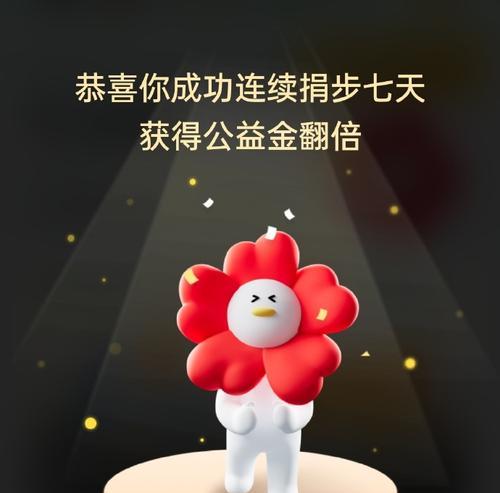 步步夺金游戏攻略（精准分析，巧妙策略，轻松赚取财富）