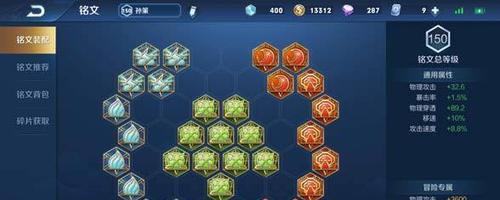 孙策双穿流铭文出装攻略（打造最强攻击力与生存能力并存的孙策，从此征战河山！）