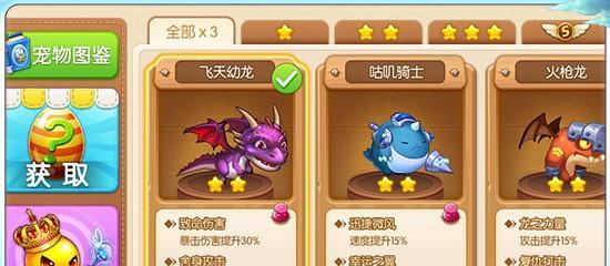 弹弹堂手游熔炼攻略（掌握熔炼技巧，提升战斗实力）