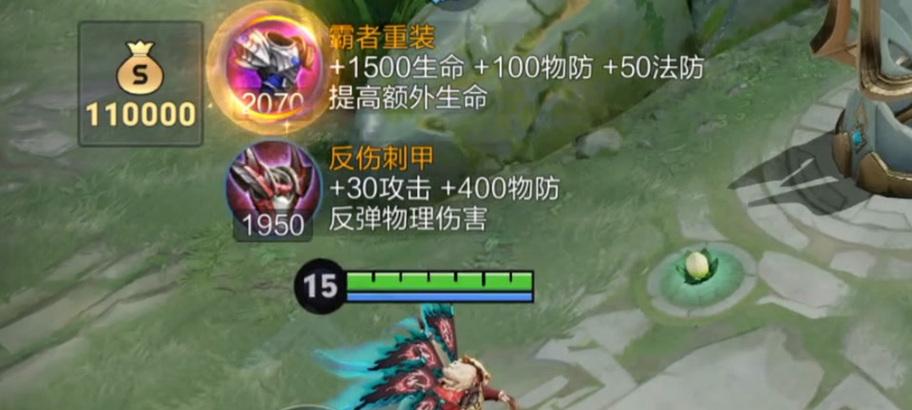 韩信装备攻略（揭秘韩信最佳出装，实战技巧助你登顶王者！）