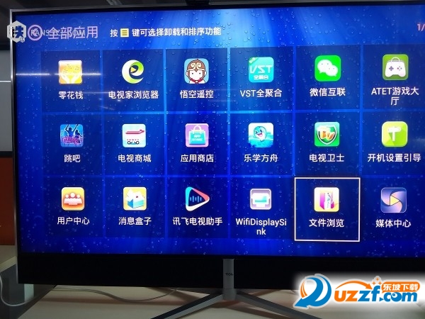 清理智能电视缓存的图文教程  清理电视内存的方法