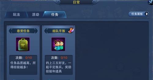 逍遥江湖手游升级攻略（精益求精，玩转江湖；攻略大揭秘，助你一战成名）