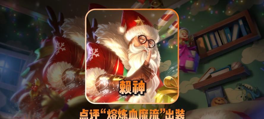 老夫子暴力出装攻略（打破常规，享受暴力输出的乐趣）