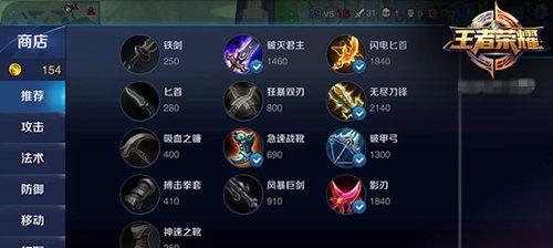 肉刀霸者刘邦出装攻略（掌握刘邦的强大攻击力，打造无敌肉刀战士）