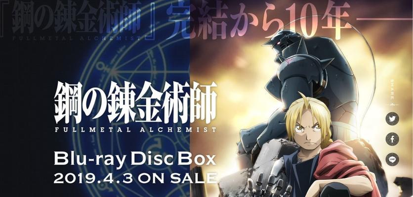 《永远的炼金术师》攻略大全（掌握炼金术的诀窍，成为顶尖炼金术师！）