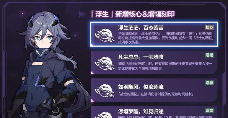 《崩坏3》游戏灶神红包获得方法介绍（让你轻松领取游戏内福利）