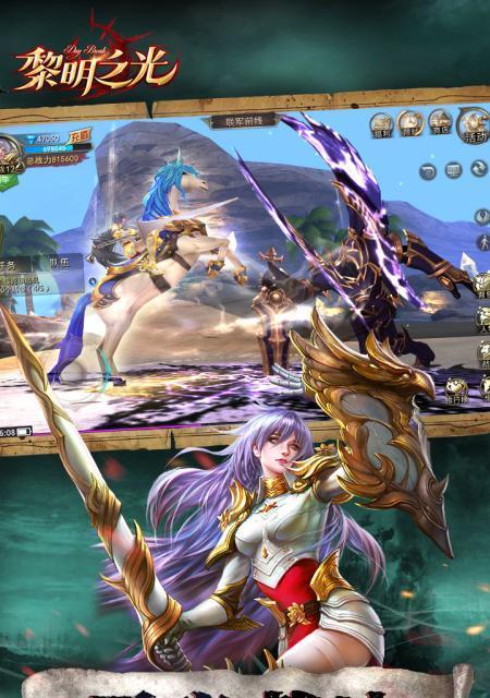 《黎明之海》中如何获得坐骑？（游戏玩法详解，带你畅游海洋）