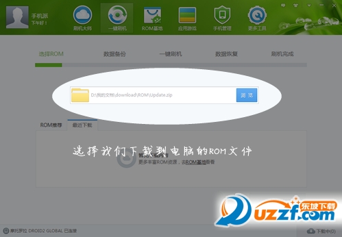一加one plus 3T怎么刷机?一加One Plus 3T刷机工具刷机教程