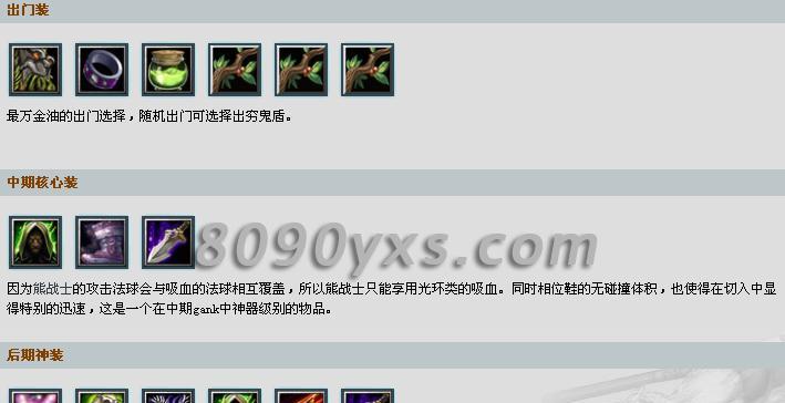 《狗熊出装玩法攻略视频，助你成为绝地求生冠军！》（掌握狗熊出装技巧，快速提升游戏实力！）