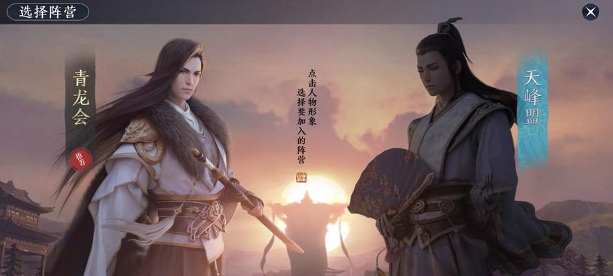 《天涯明月刀手游》江湖身份选择推荐