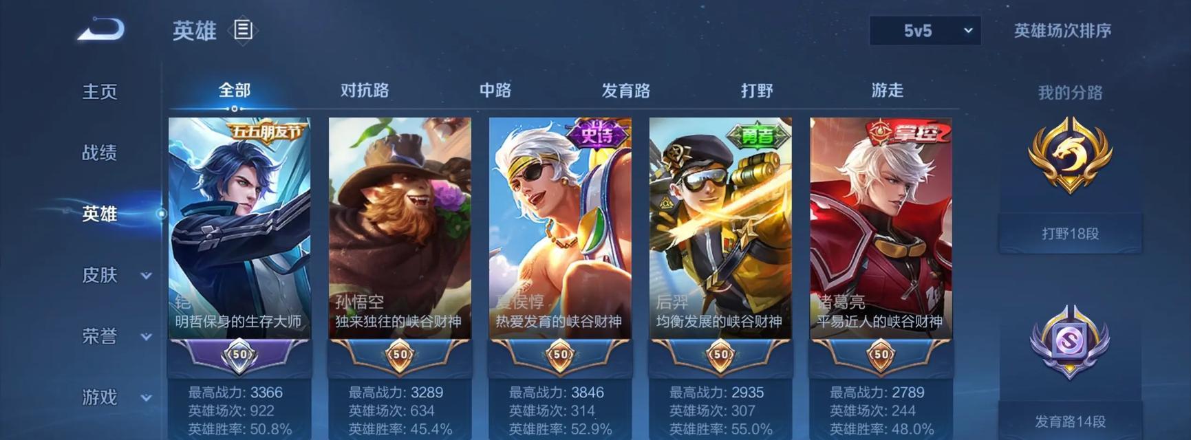 王者荣耀恺攻略（挑战恺，征服王者荣耀世界！）