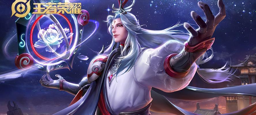 《明世隐最强出装攻略》（完美解析明世隐出装，带你战无不胜）