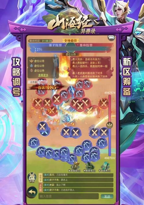 英雄逐鹿手游攻略（掌握技巧，征服竞技场——打造无敌战队的必备攻略）