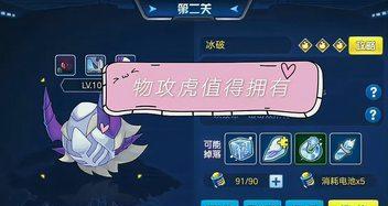 以赛尔号天龙聚力攻略-无敌龙战队（打造最强战队，征服天龙世界）