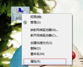 win7怎么提速 win7系统加快运行速度教程