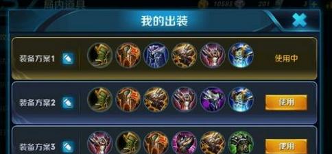 老版亚瑟铭文出装攻略贴吧（亚瑟的出装技巧与铭文选择，助你成为无敌战神！）