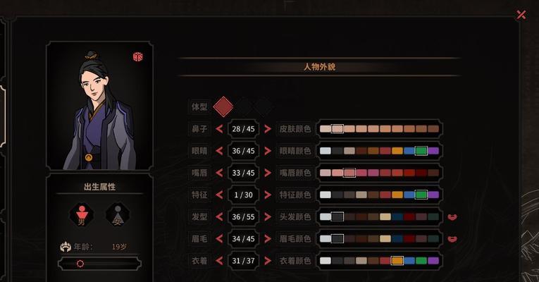 玩转以太吾绘卷，轻松提升心情（以游戏为媒介，放松心情，畅游人生）