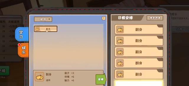 神武手游养孩子攻略（抢先掌握秘诀，让你的孩子成为游戏最强王者）