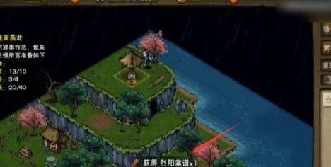 《烟雨江湖》游戏迷雾重重七煞又现，如何完成？（游戏攻略，助你一臂之力！）