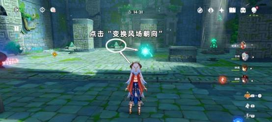 《原神》五风活动隐藏精致宝箱位置攻略（揭秘五风活动中的精致宝箱位置）