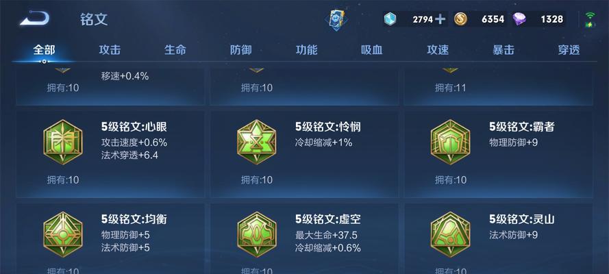 军事项羽出装铭文攻略（探索最强装备组合，让项羽更加强大）