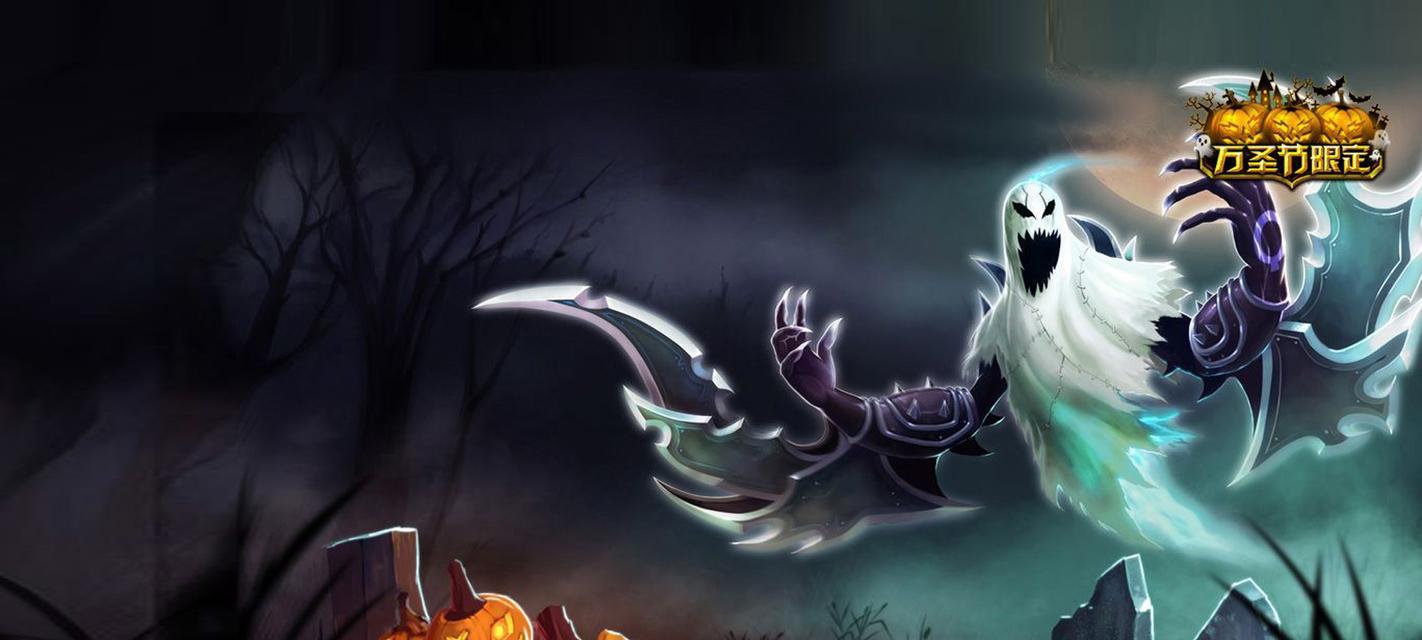 《永恒梦魇出装攻略》（打造强大的夜魇之王，装备选择关键揭秘）