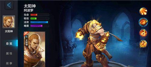 全民超神欧克出装攻略（全面了解欧克的出装技巧，让你成为真正的超神玩家！）